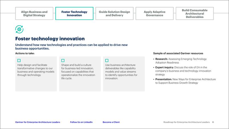 《Gartner-指导数字技术基础的现代化-企业体系结构领导者的路线图（英）-13页》 - 第7页预览图