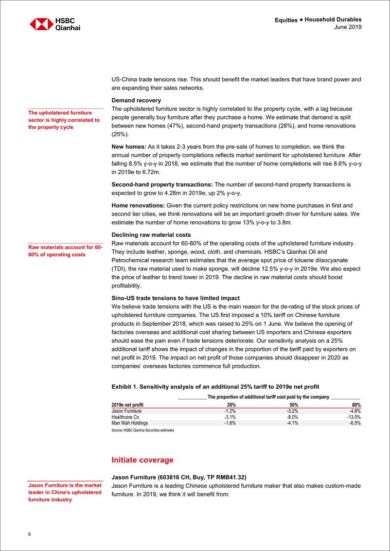 《汇丰银行-中国-家具行业-中国家具业：软垫家具——回到舒适区-2019.6-59页》 - 第8页预览图