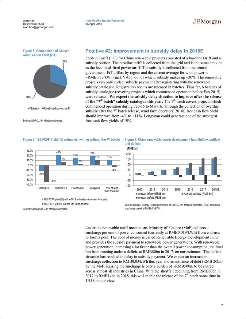 《J.P. 摩根-中国风电：重回顺风局面》 - 第7页预览图