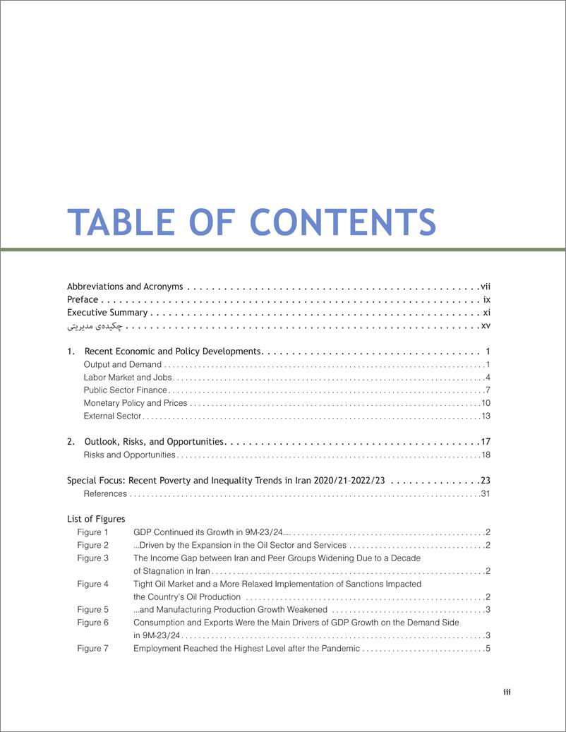 《世界银行-伊朗经济监测，2024年春季：在地缘政治紧张局势加剧的情况下保持增长（英）-2024-52页》 - 第5页预览图