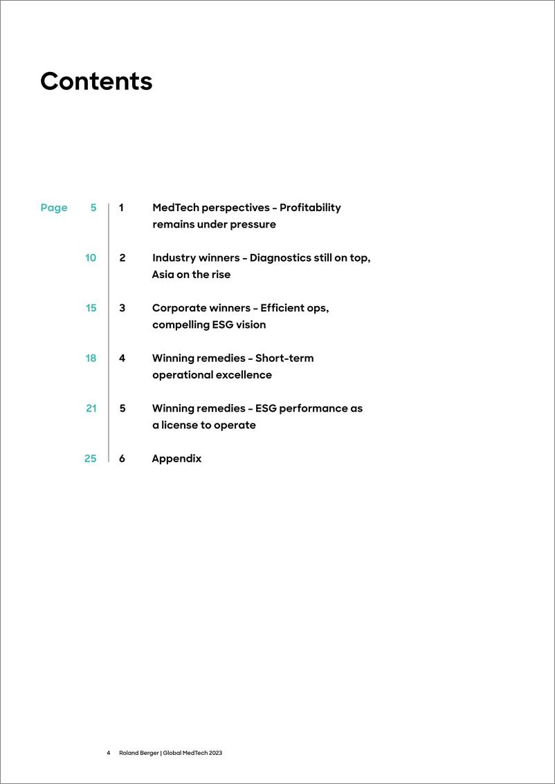 《2023年国际营销技术MedTech报告-力挽狂澜-罗兰贝格》 - 第4页预览图