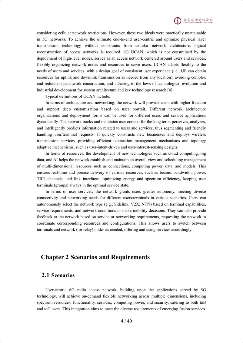 《2024全球6G技术大会-以用户为中心的6G接入网技术研究_英文》 - 第5页预览图