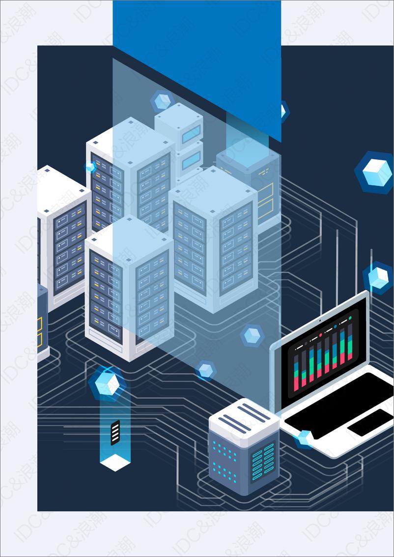 《IDC-2019年数据及存储发展研究报告-2019.10-24页》 - 第3页预览图