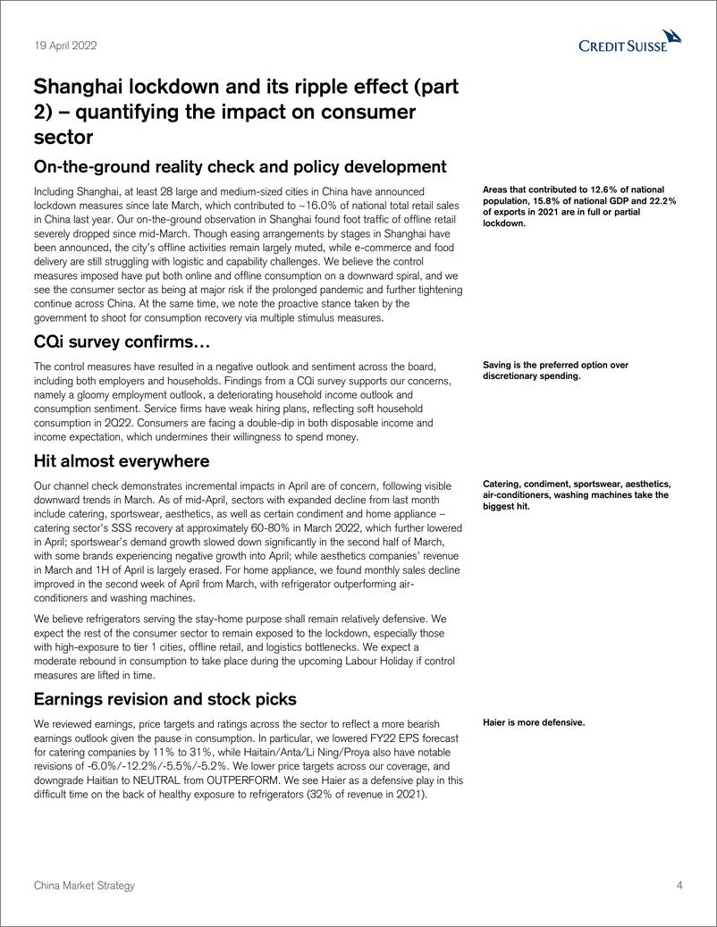 《瑞信-中国投资策略-上海封城及其连锁效应：量化对消费行业的影响-2022.4.19-69页》 - 第5页预览图