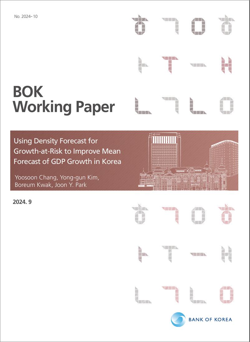 《韩国央行-利用风险增长密度预测改进韩国GDP增长平均预测（英）-2024.9-80页》 - 第1页预览图