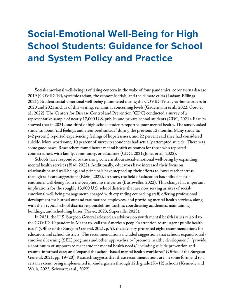《兰德-高中生的社会情感健康-学校和系统政策与实践指南（英）-2024.10-48页》 - 第8页预览图
