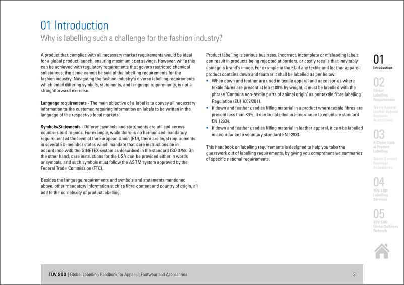 《全球服装、鞋类及配饰标签手册-22页》 - 第3页预览图
