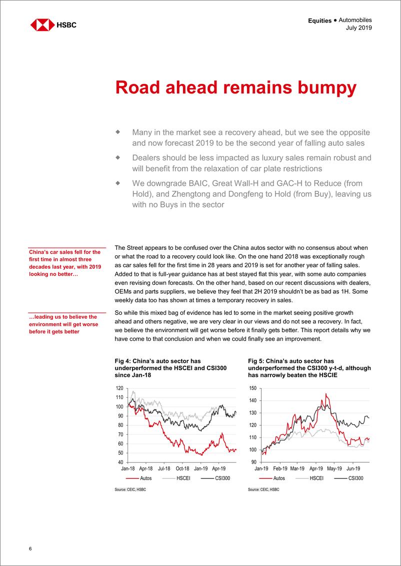 《汇丰银行-中国汽车业报告：还没到底！-2019.7-63页》 - 第8页预览图