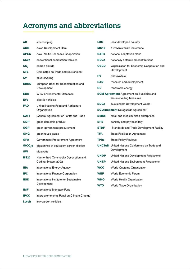 《世纪贸易组织-气候行动贸易政策工具包(英文版)》 - 第3页预览图