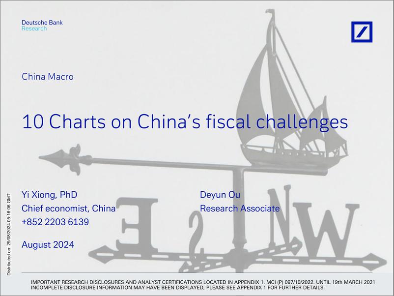 《Deutsche Bank-China Macro 10 Charts on China’s fiscal challenges-110061384》 - 第1页预览图