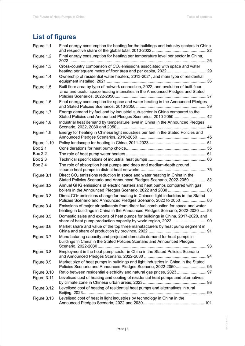 《中国热泵的未来报告（英文版）-国际能源署》 - 第8页预览图