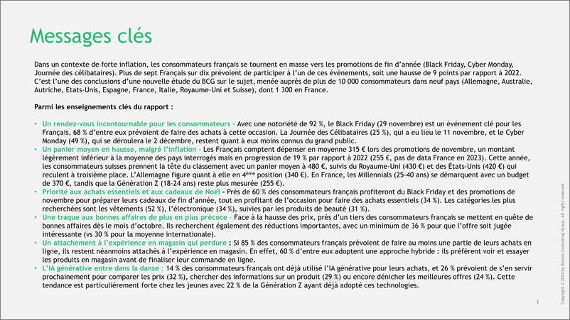 《2024年黑色星期五法国消费者调查报告》 - 第2页预览图