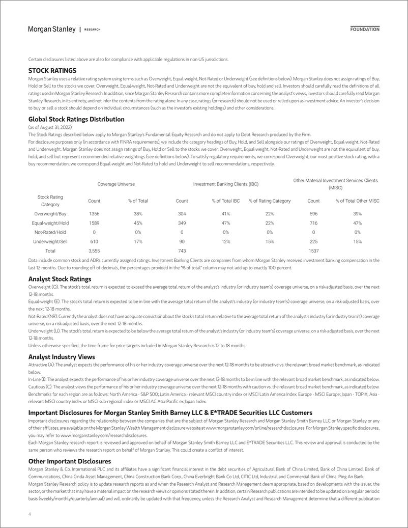 《Morgan Stanley-Asia Primer 亚洲初探 中国公募基金：潮水退去后-》 - 第5页预览图