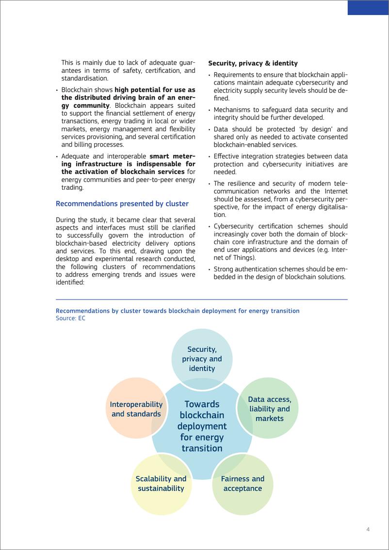 《欧洲委员会-能源转型中的区块链解决方案（英）-42页》 - 第8页预览图