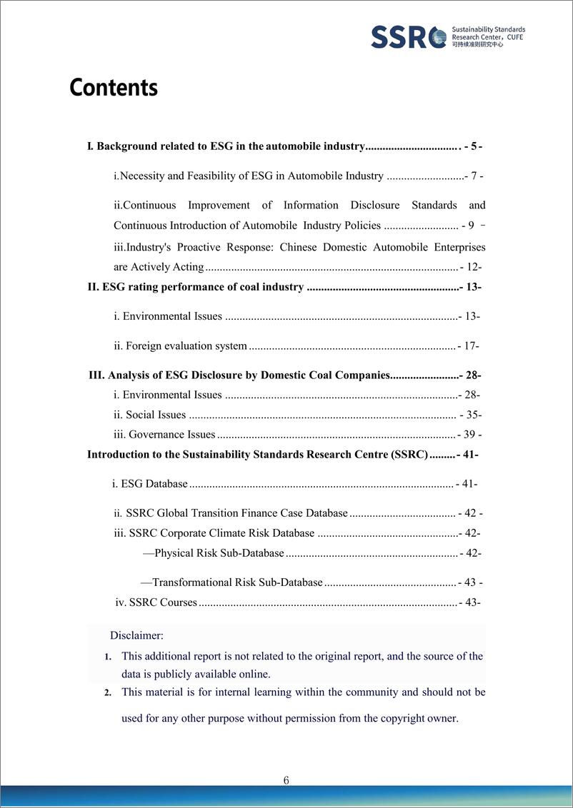 《国内汽车行业ESG研究报告-2023.10-46页》 - 第7页预览图