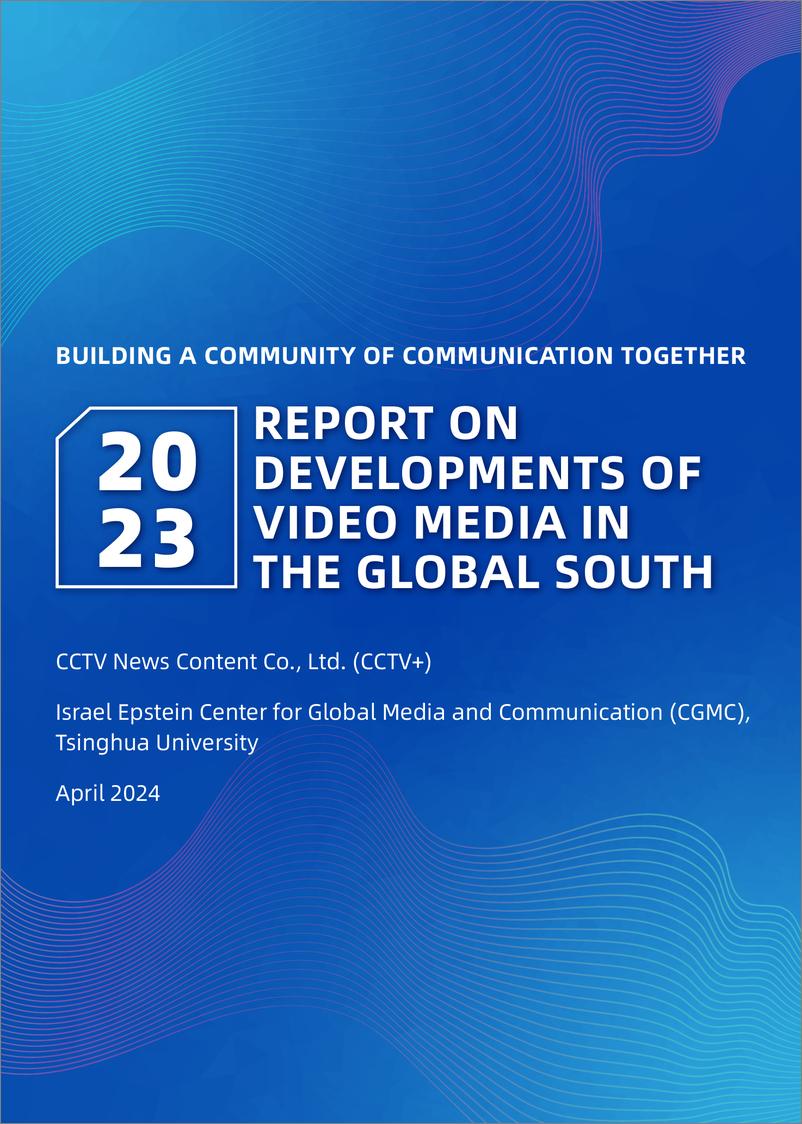《国际视频通讯社：2023全球南方视频媒体发展报告（英文版）》 - 第1页预览图
