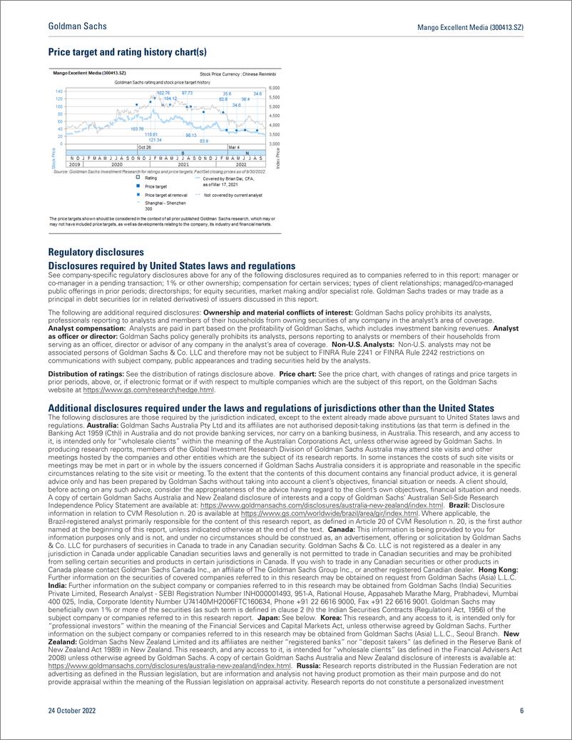 《Mango Excellent Media (300413.SZ Earnings revie below expectation on weak demand; Neutral》 - 第7页预览图