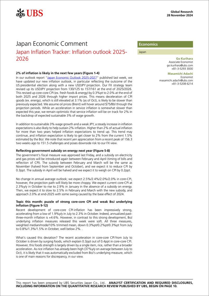 《UBS Economics-Japan Economic Comment _Japan Inflation Tracker Inflation o...-111874595》 - 第1页预览图