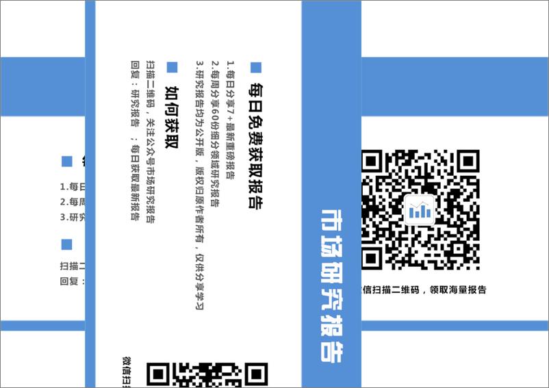 《港口行业产业债信用观察之港口篇：港口行业产业债信用剖析-20190104-光大证券-31页》 - 第2页预览图