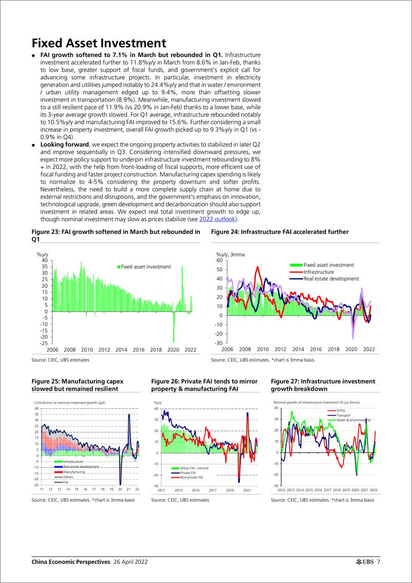 《瑞银-中国投资策略-中国经济视角：按数字划分的中国-2022.4.26-25页》 - 第8页预览图