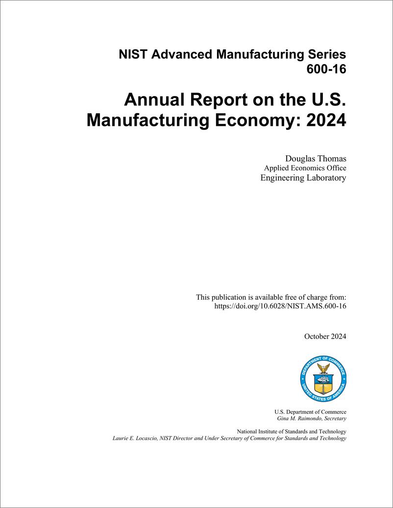 《NIST-美国制造业经济2024年度报告（英）-2024-68页》 - 第2页预览图