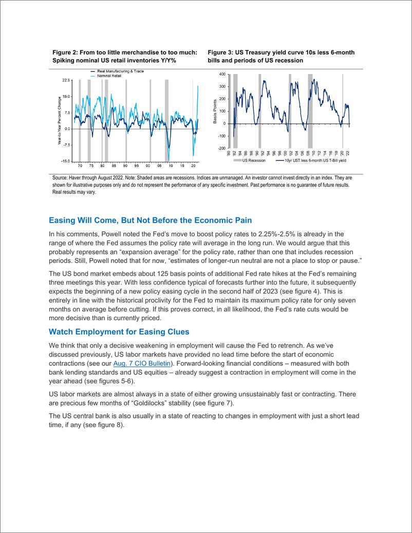 《CIO Strategy Bulletin》 - 第5页预览图