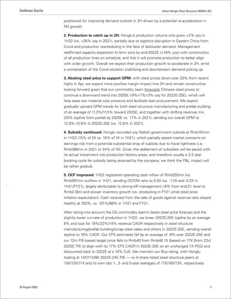 《Anhui Honglu Steel Structure (002541.SZ 2Q showed improvements on all fronts and momentum to continue into 2H; Buy(1)》 - 第4页预览图