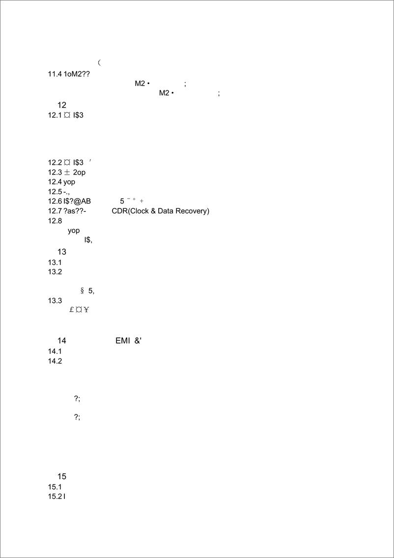 《华为模拟和混合信号电路设计培训讲义(下)》 - 第3页预览图