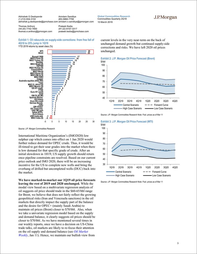 《J.P. 摩根-全球-石油与天然气行业-2019年Q1石油市场季报：美国利用其能源例外主义-2019.3.15-38页》 - 第4页预览图