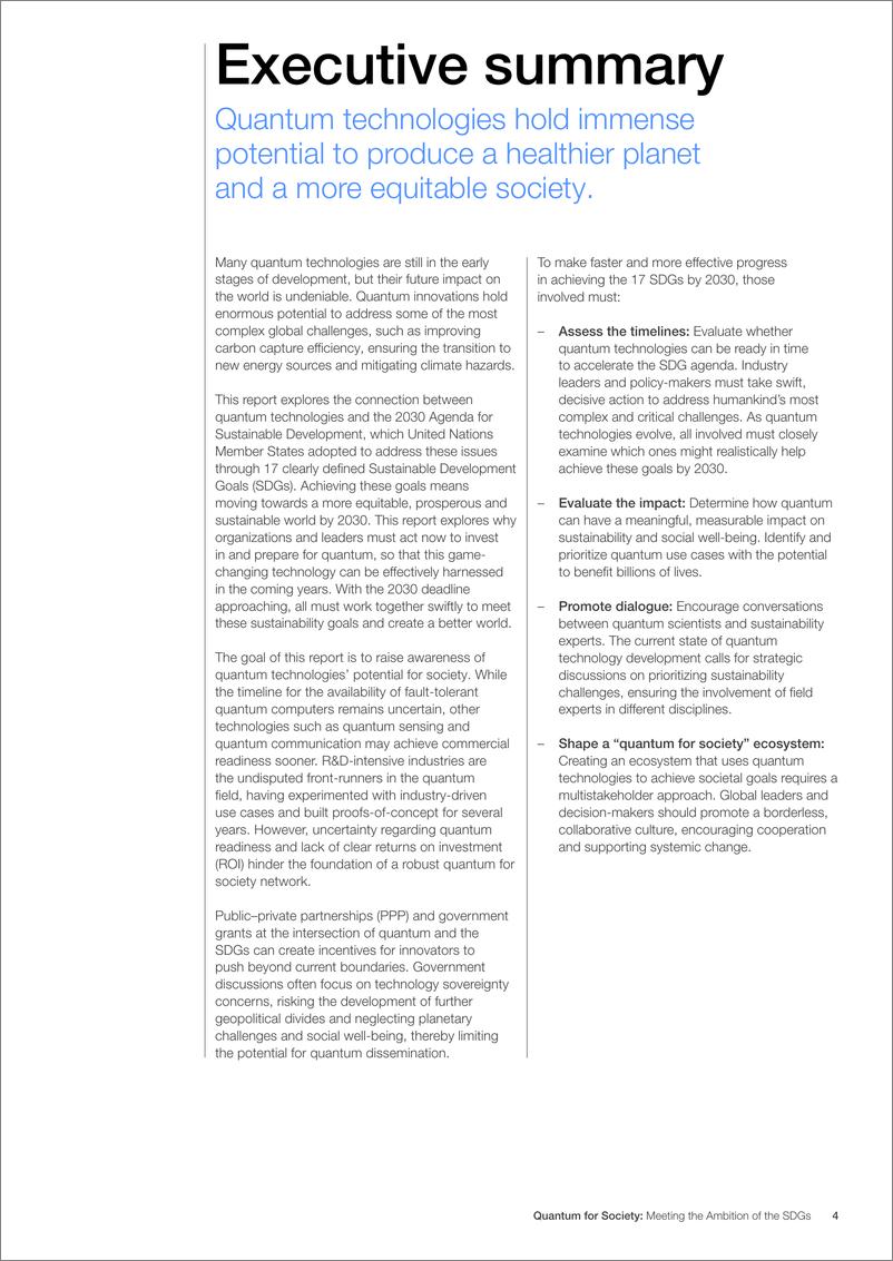 《量子技术助力社会：实现可持续发展目标（英）-48页》 - 第4页预览图