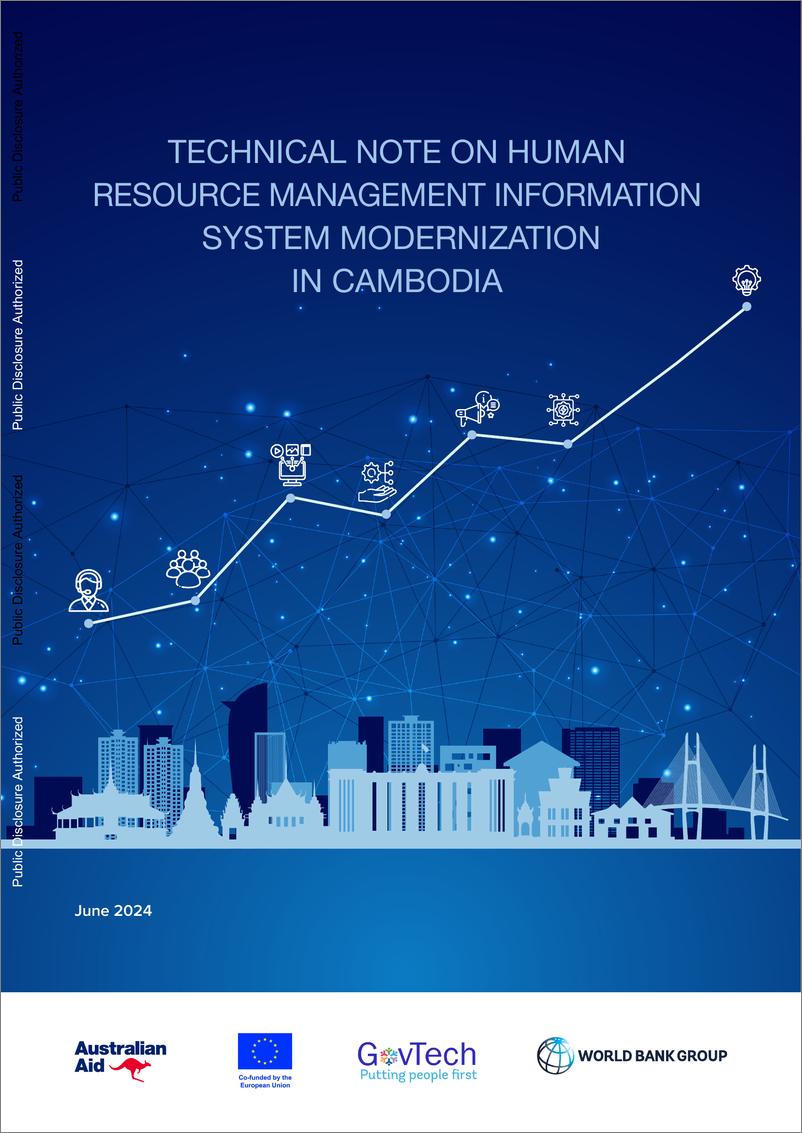 《世界银行-柬埔寨人力资源管理信息系统现代化技术说明（英）-2024-34页》 - 第1页预览图