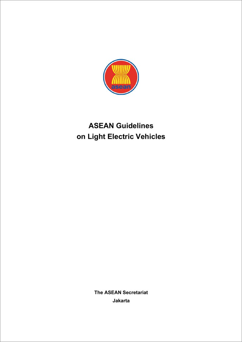 《ASEAN东盟_2024年东盟轻型电动汽车准则_英文版_》 - 第3页预览图