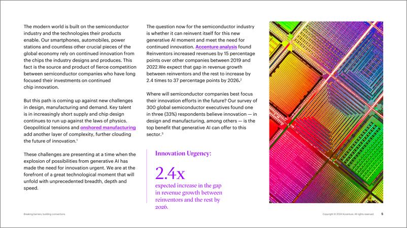《埃森哲_2024生成式AI在半导体行业中的作用研究报告_打破壁垒 建立连接_英文版_》 - 第5页预览图