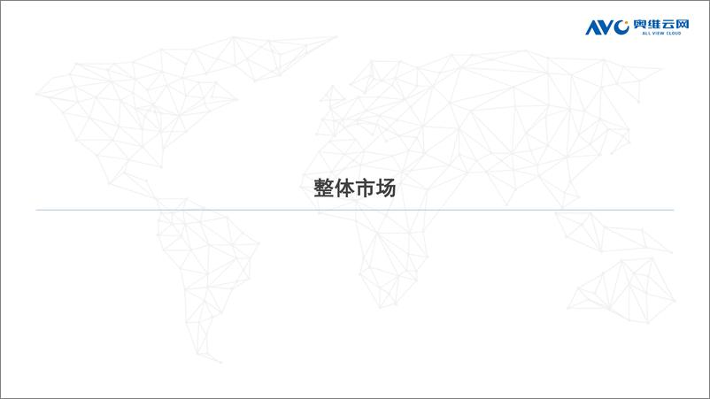 《【家电报告】2021年双11中国热水器市场总结-17页》 - 第2页预览图