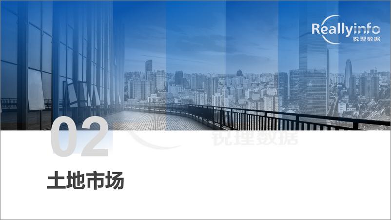 《2024年重庆城区房地产市场报告＋第15周-21页》 - 第6页预览图