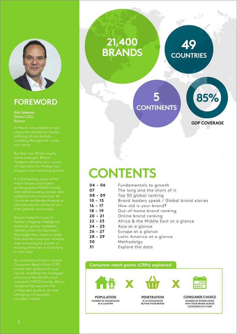 《凯度-2019年全球品牌足迹报告（英文）-2019.5-32页》 - 第3页预览图