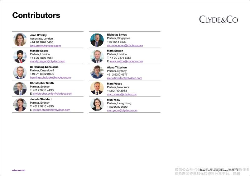 《2022年董事责任险调查报告》（英文）-58页 - 第3页预览图