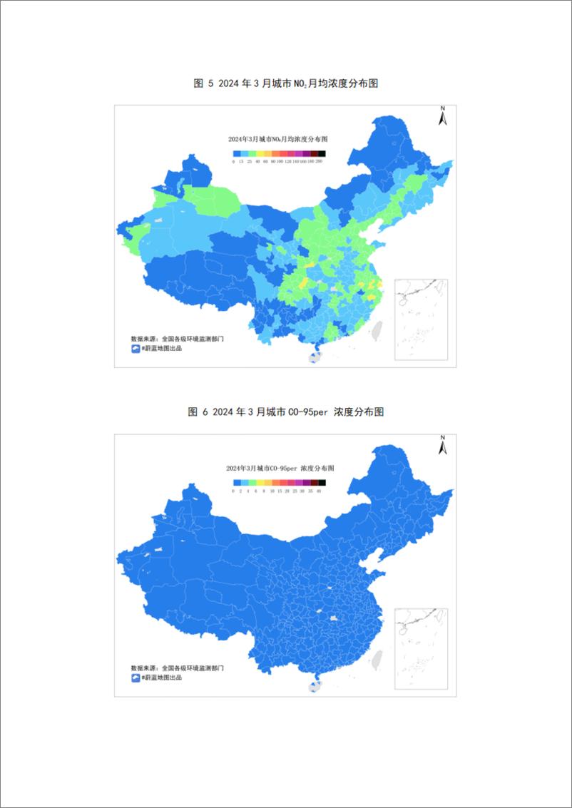 《2024年3月城市空气质量简报-公众环境研究中心》 - 第3页预览图
