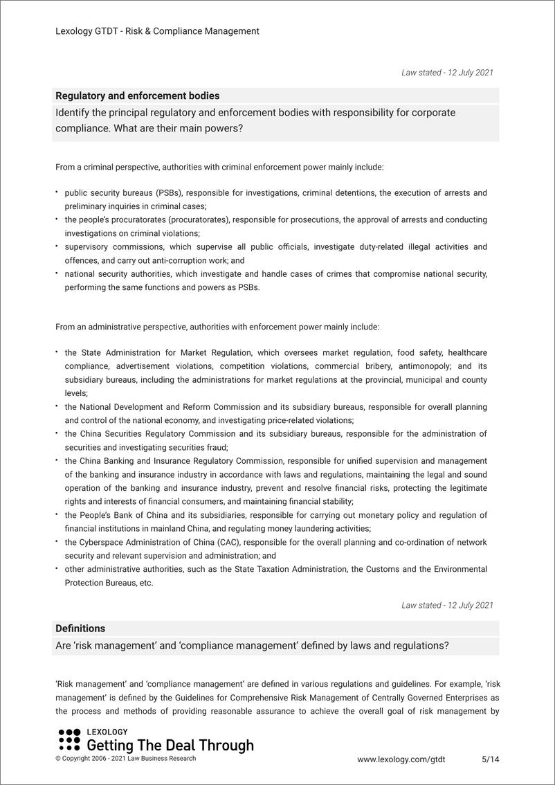 《2022年风险与合规管理-中国（英）-15页》 - 第7页预览图