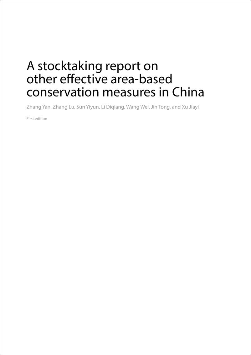 《IUCN-中国其他有效区域保护措施盘点报告：第一版（英）-2024-96页》 - 第3页预览图