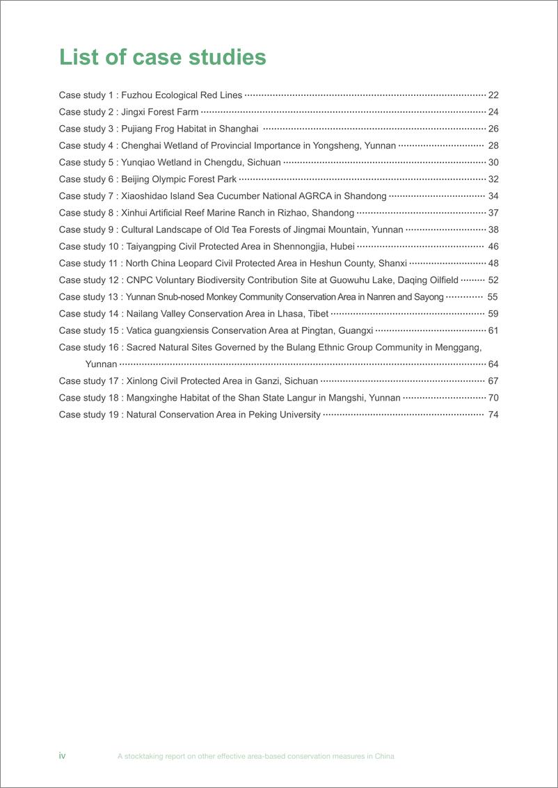 《IUCN-中国其他有效区域保护措施盘点报告：第一版（英）-2024-96页》 - 第6页预览图