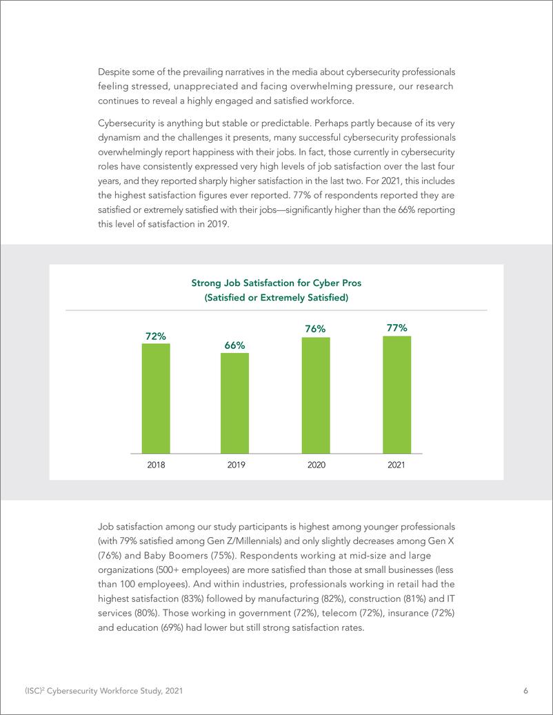 《ISC2 2021年网络安全劳动力研究-42页》 - 第7页预览图