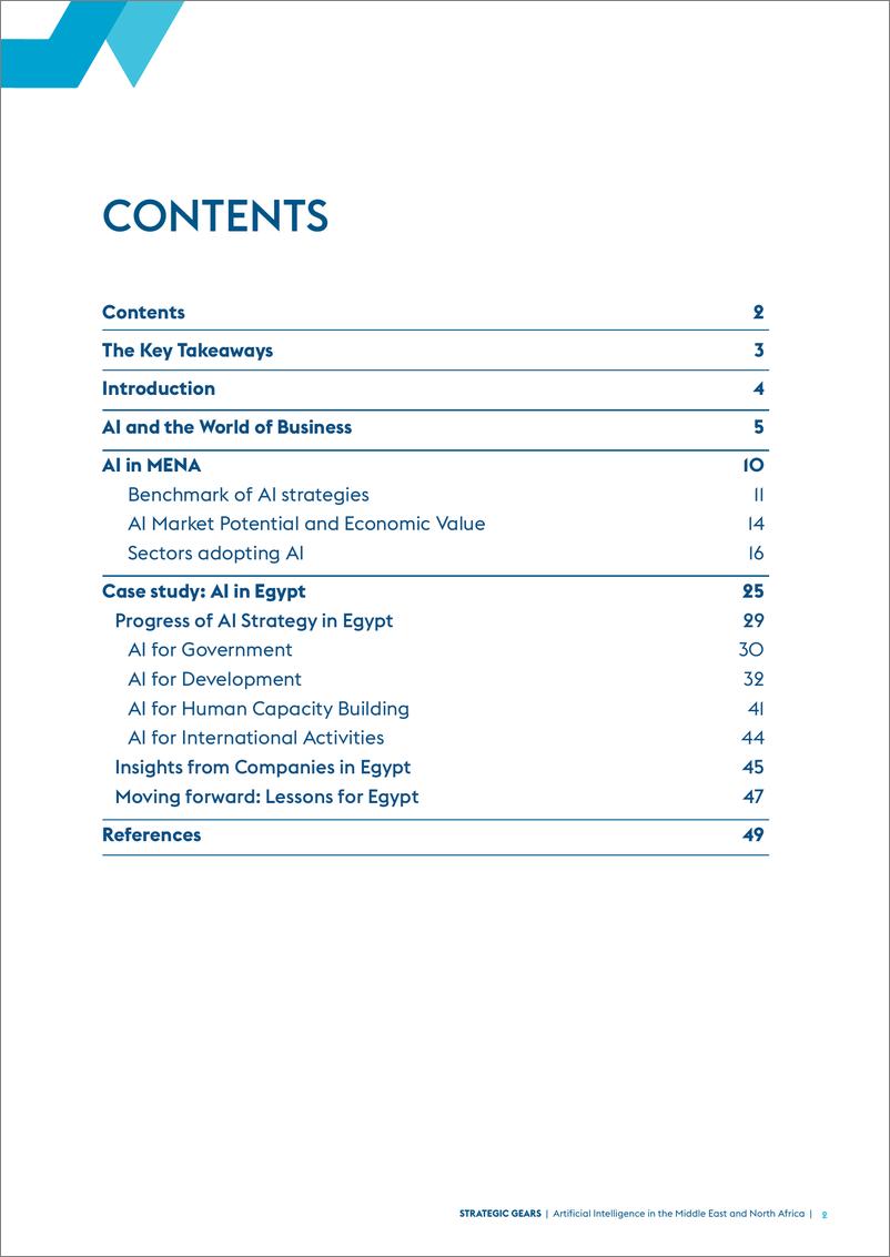 《StrategicGears-中东和北非的人工智能（英）-2024-51页》 - 第2页预览图