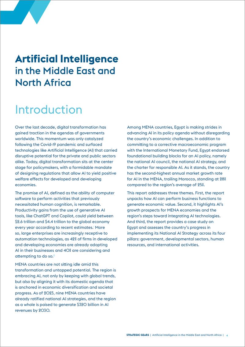 《StrategicGears-中东和北非的人工智能（英）-2024-51页》 - 第4页预览图
