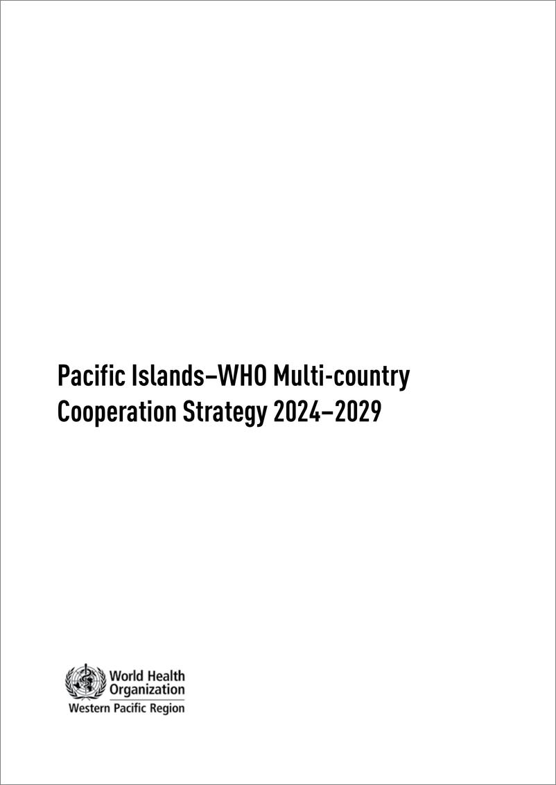 《世卫组织-太平洋岛屿——世界卫生组织2024-2029年多国合作战略（英）-137页》 - 第3页预览图