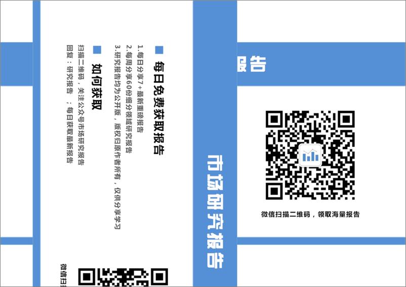 《非银金融行业美国资产管理行业系列报告之三：ETF强者之道，先发优势、全资产谱系、低费率与费率增强策略-20190110-申万宏源-45页》 - 第2页预览图