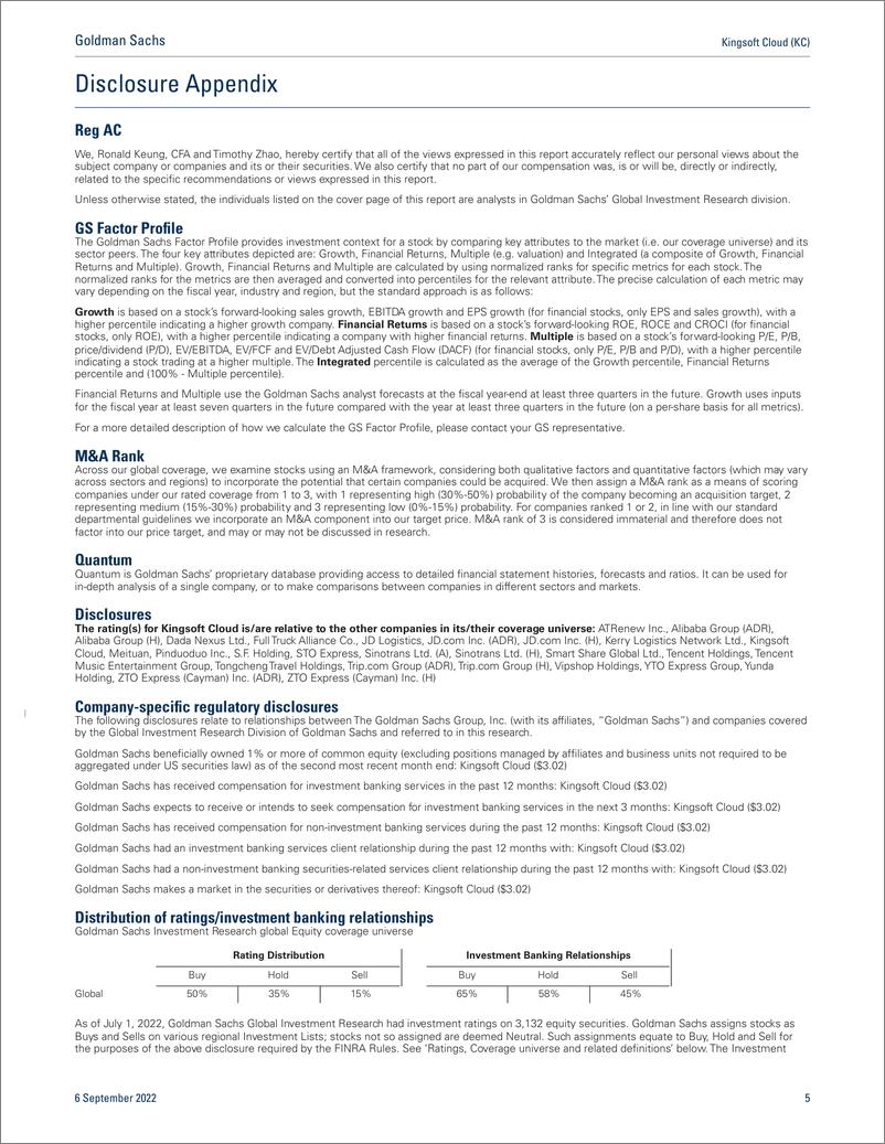 《Kingsoft Cloud (KC First Tak 2Q22 results and 3Q22 guidance missed on a more severe Covid impact; Neutral(1)》 - 第6页预览图