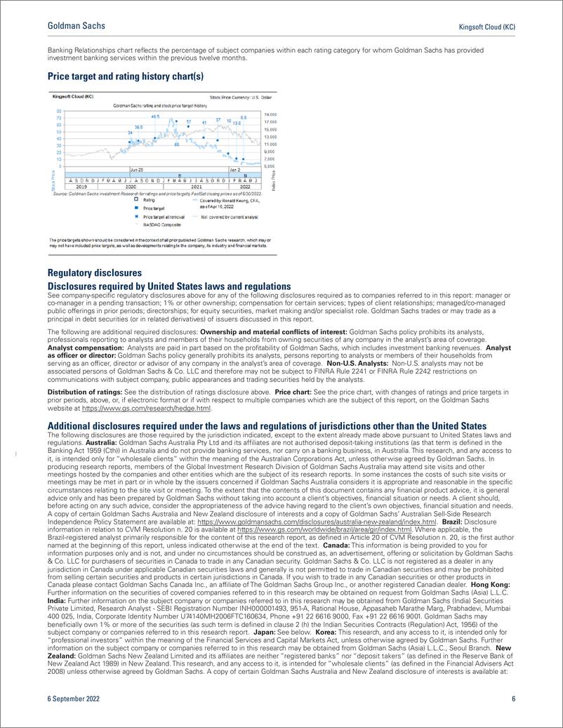 《Kingsoft Cloud (KC First Tak 2Q22 results and 3Q22 guidance missed on a more severe Covid impact; Neutral(1)》 - 第7页预览图