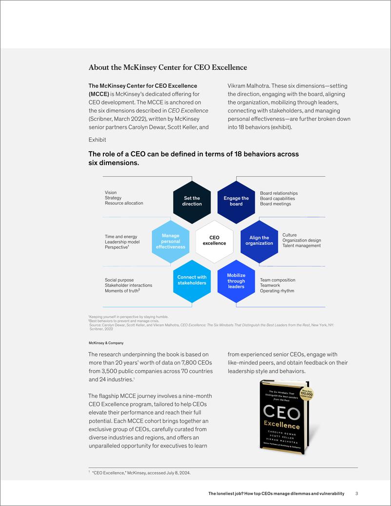《麦肯锡-最孤独的工作？顶级CEO如何应对困境和脆弱性（英）-2024.8-9页》 - 第3页预览图