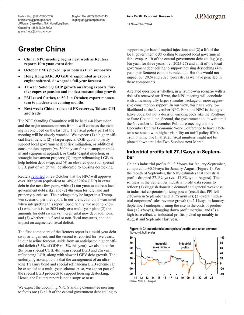 《JPMorgan Econ  FI-Greater China-111259930》 - 第1页预览图